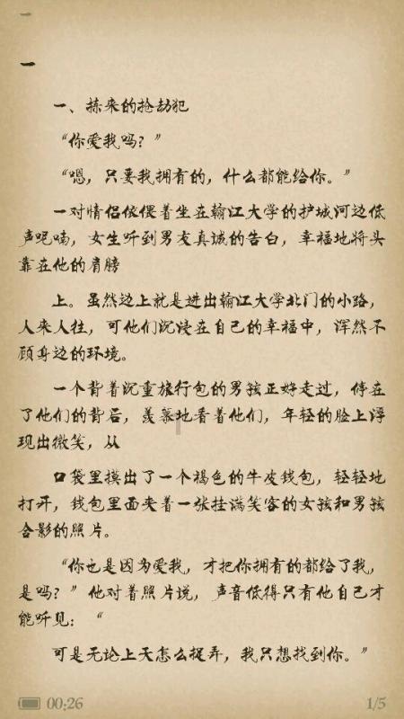 阿拉伯井字棋